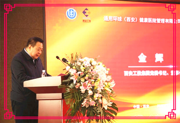 九州ku酷游·(中国集团)官方网站