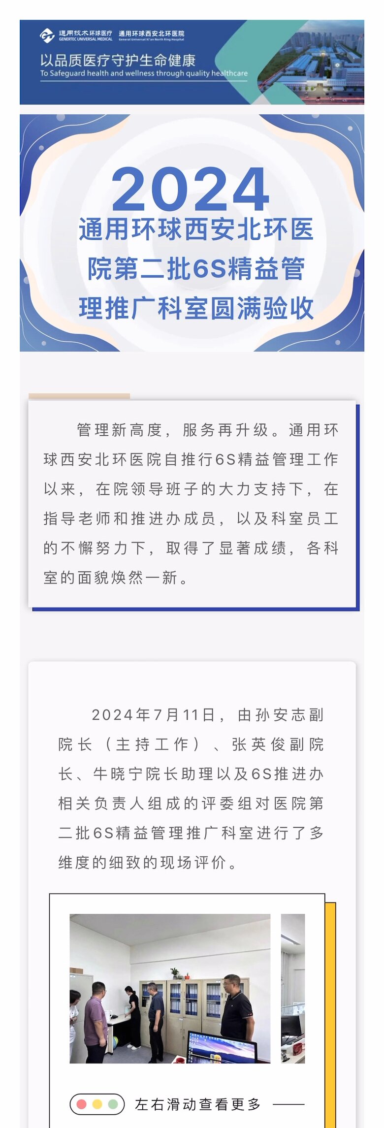 九州ku酷游·(中国集团)官方网站