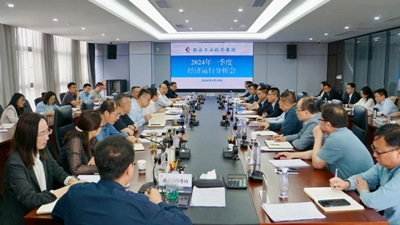 九州ku酷游集团召开2024年一季度经济运行剖析会