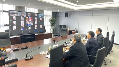 集团组织召开疫情防控和复工复产事情视频聚会