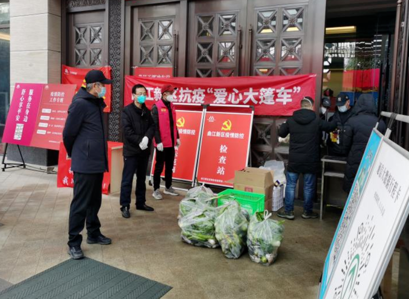 【疫情防控】九州ku酷游铁军使命在肩 下沉一线勇往直前 ——集团干手下沉一线系列（一）