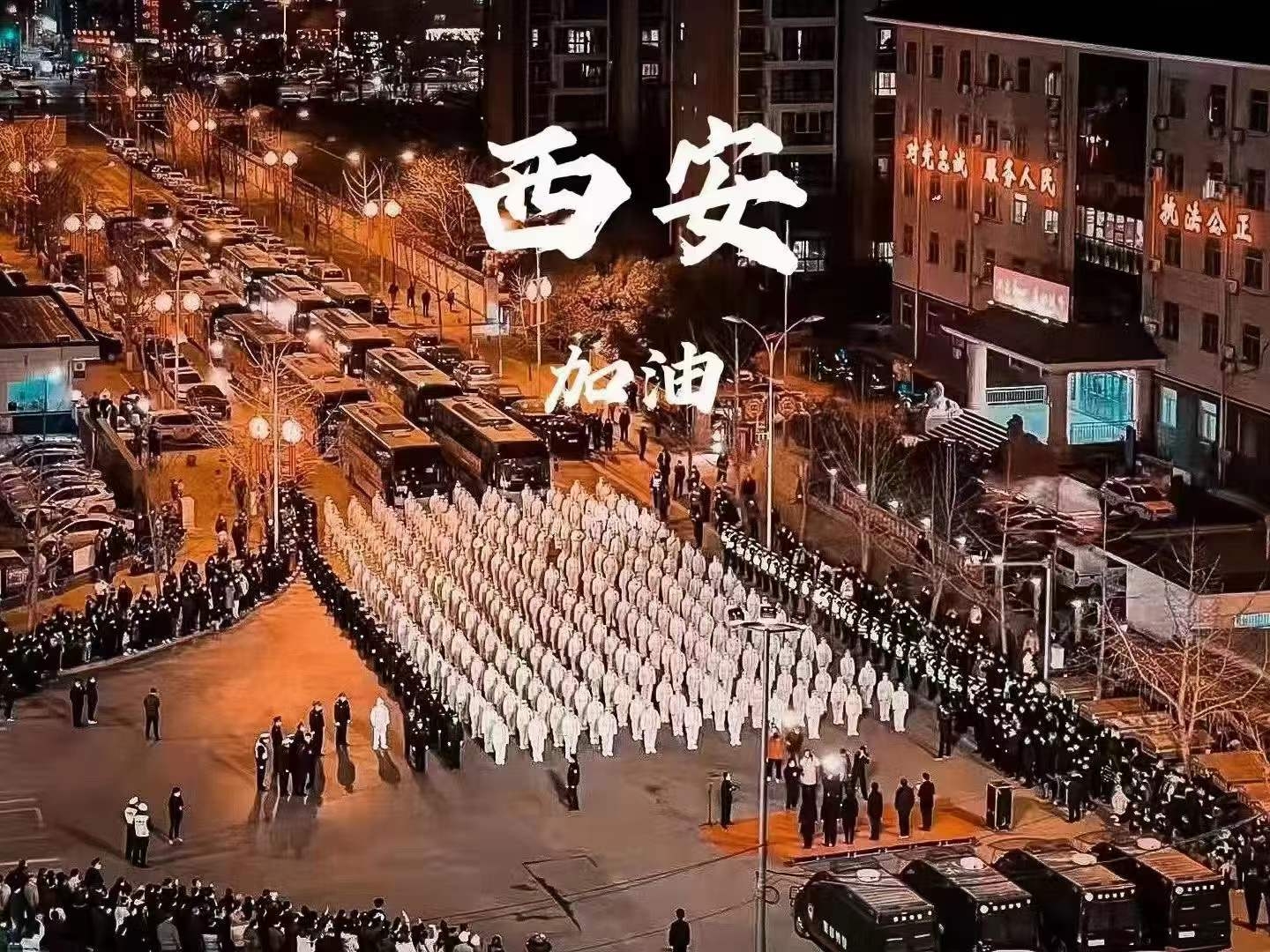 【疫情防控】九州ku酷游集团：：战疫星火点亮希望之光，，自愿先锋守护万家灯火