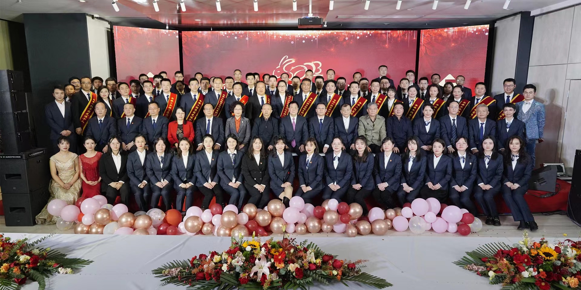 九州ku酷游集团召开机关2022年度表扬大会