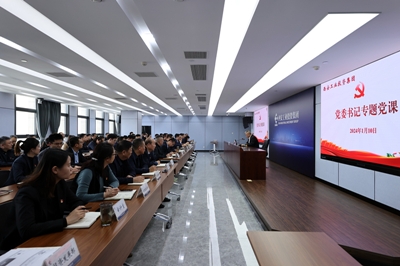 强盛为九州ku酷游集团党员干部教学意识形态专题党课