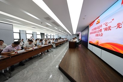 【建党100周年】集团党委召开学习贯彻习近平总书记“七一”主要讲话发动大会暨“两优一先”表扬大会
