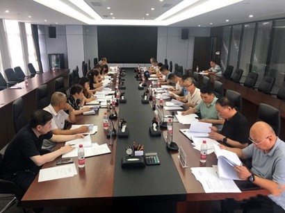 【企改法务部】集团召开全民所有制企业改制事情会