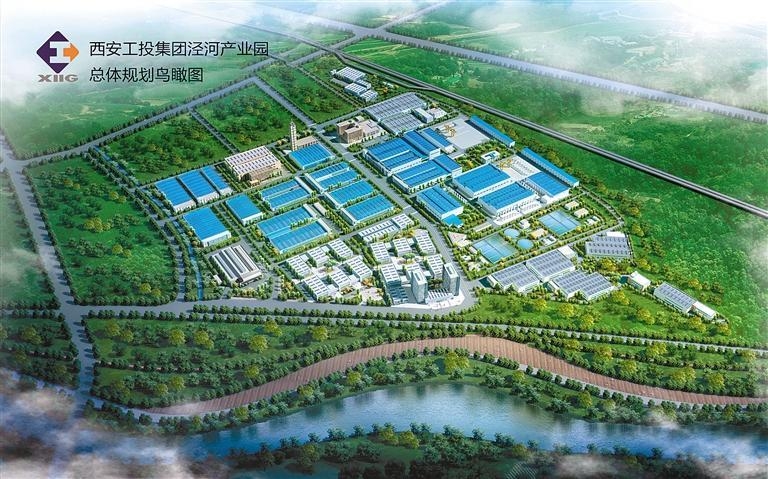 西安九州ku酷游集团泾河工业园：：助企转型升级 推动工业强市建设