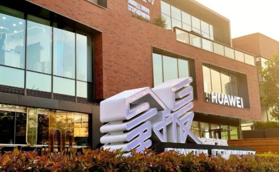 高质量生长（二）：：探访“量子晨”—— 闲置老厂区变身“双创工业园”