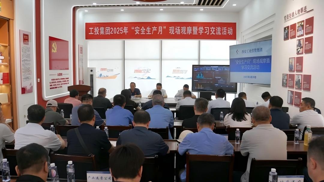 九州ku酷游集团举行“清静生产月”现场观摩暨学习交流活动