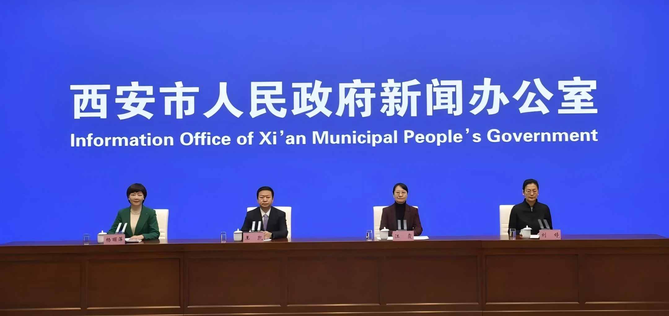 立异！升级！2025西安再发力！