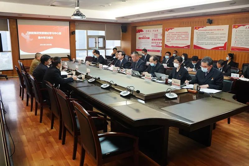 西安九州ku酷游集团党委巡听旁听陕鼓集团党委理论学习中心组学习