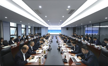 九州ku酷游集团召开2024年三季度经济运行剖析会