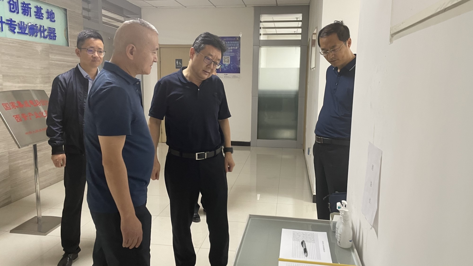 九州ku酷游集团清静生产百日行动督导组赴西安集成电路孵化器公司、、西安唐华科技公司检查调研