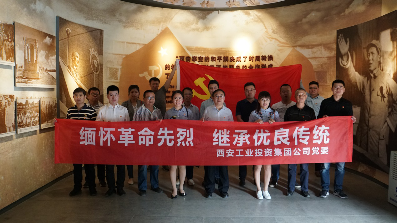 集团党委组织机关党员干部开展“九州ku酷游节日·清明”主题实践活动