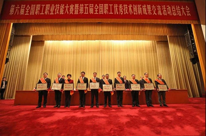 【陕鼓集团】陕鼓员工张亚军的立异项目《TRT机组静叶伺服控制系统清静控制要领》喜获第五届天下职工优异手艺立异效果优异奖