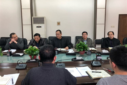 【资产治理部 正合物业】集团胡治刚副总司理组织召开分管部分晤面发动会 安排安排2019年岁情