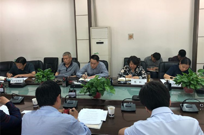 【政策规则部】集团召开“僵尸企业”处理事情推进会