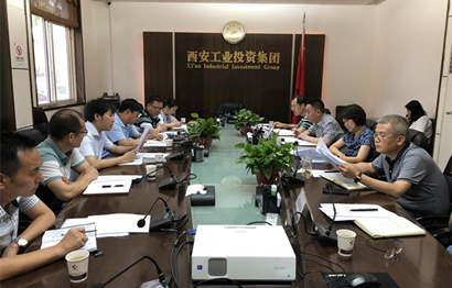 【政策规则部】集团召开“僵尸企业”处理事情第4次推进会