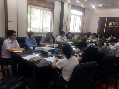 【财务治理部】集团召开2019年上半年工业企业财务剖析会