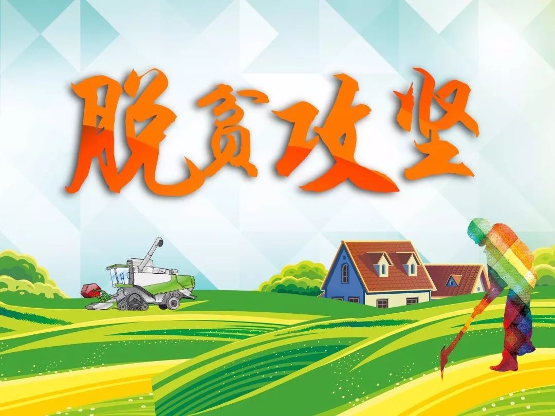 【陕西日报】扶贫“指令”，从重症监护病床上发出