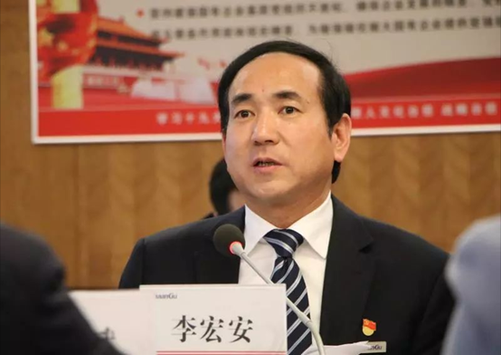【陕鼓集团】李宏安同志兼任中国标准工业集团有限公司党委书记、、、董事长