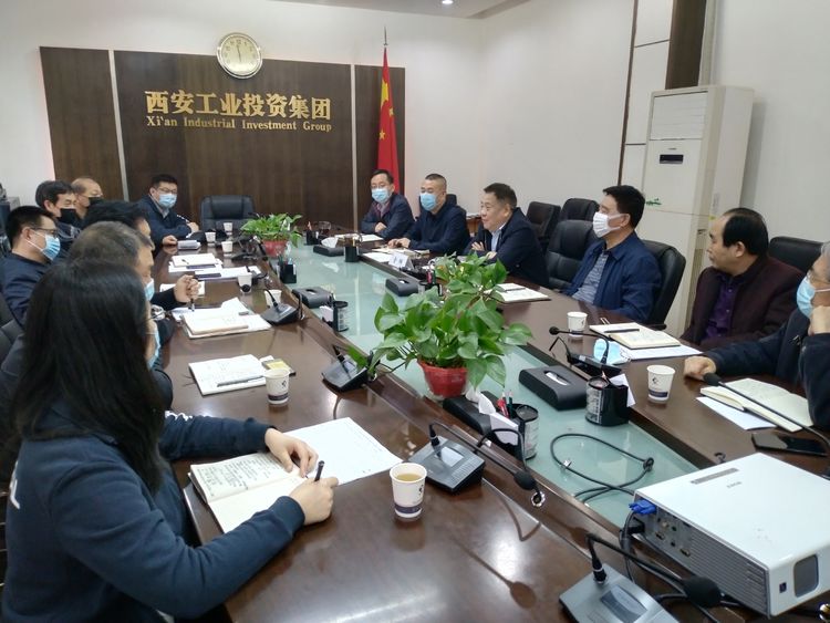 集团召开“陕缝厂”搬家项目专题推进会，，研究安排相关事情