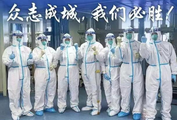 人民论坛：：：在抗疫斗争中感悟制度威力