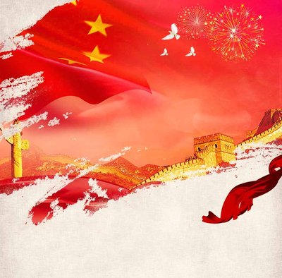 党建评：：：誊写“人民至上”的永恒答卷