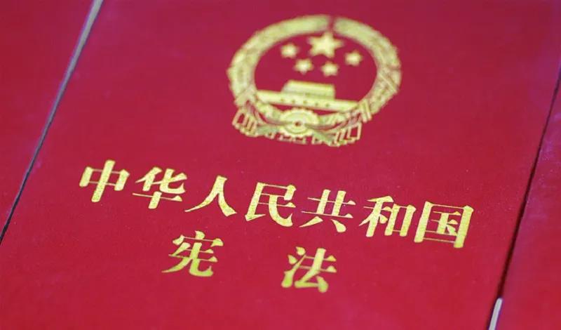 宪法宣传周 | 宪法知识知几多？九张图带你相识国家宪法日！！