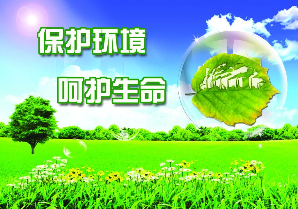 《西安市秦岭生态情形保唬护条例》将于7月1日起施行