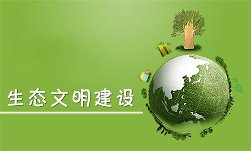 西安市人大常委会向社会宣布：：：秦岭生态情形保唬护违法问题举报方式