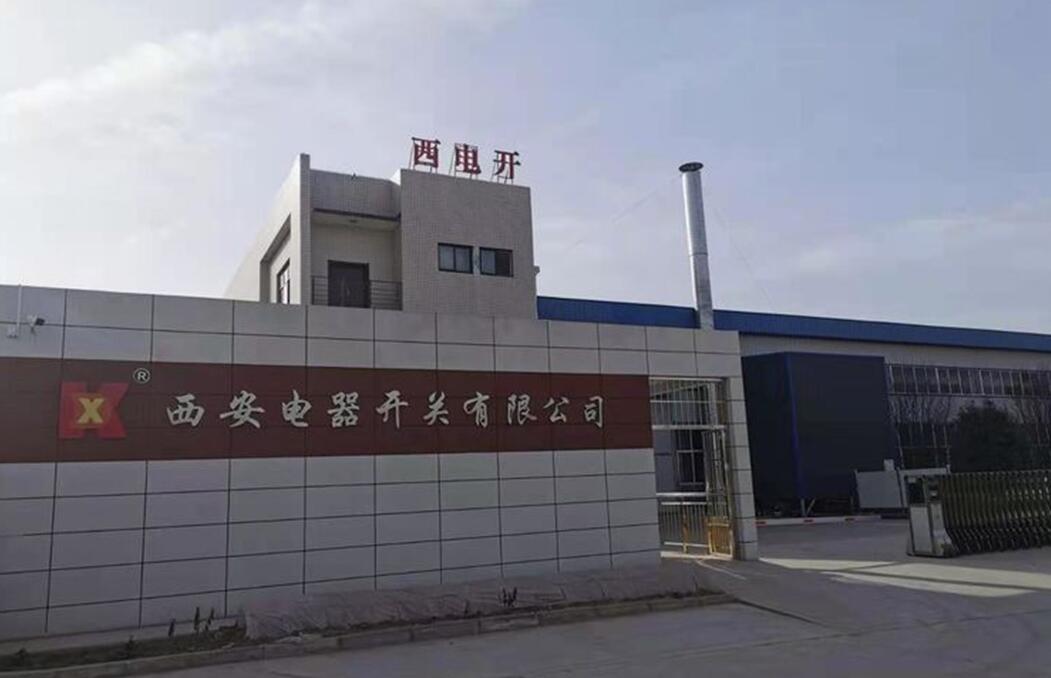 集团电开公司整体搬家暨：旃境Х克⑿孪钅抗こ淘ぱ槭