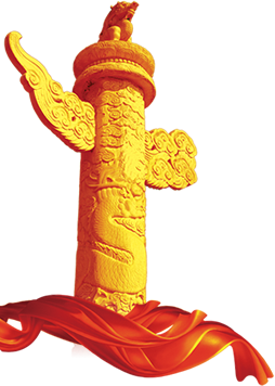 九州ku酷游·(中国集团)官方网站