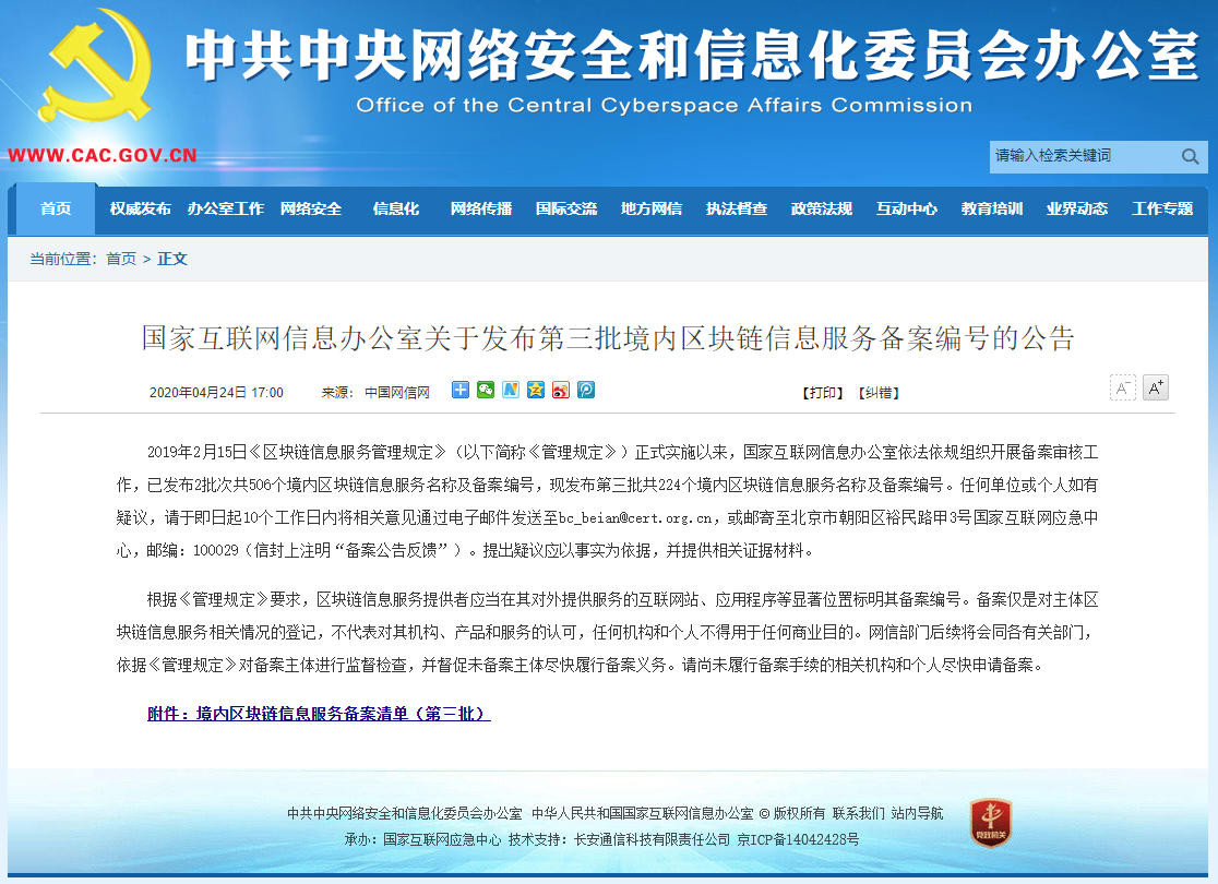 九州ku酷游·(中国集团)官方网站