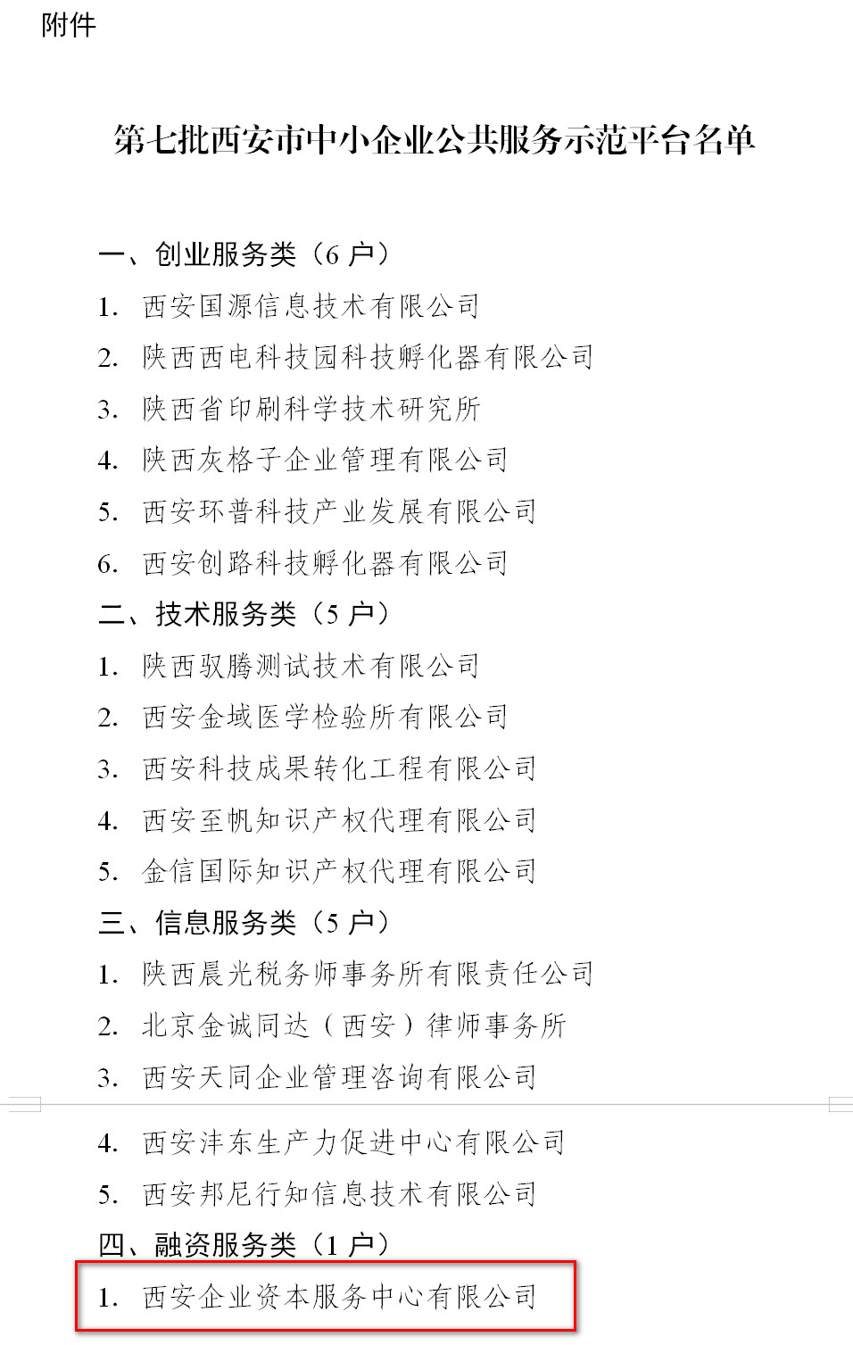 九州ku酷游·(中国集团)官方网站